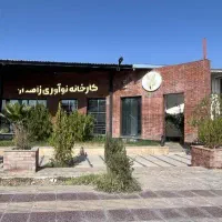 ثبت و تغییرات شرکت و طراحی سایت