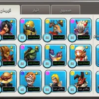 اکانت کلش آف زامبی|کنسول، بازی ویدئویی و آنلاین|خاش, |دیوار