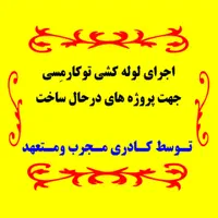 فن کویل،داکت اسپیلت،کولرگازی|کولر گازی و فنکوئل|تهران, پاسداران|دیوار