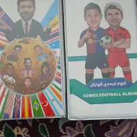دو عدد البوم با کارتا مفت مفت کیمدی فوتبال ۲۰۲۴و