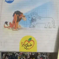 کتاب خیلی سبز پایه هشتم|کتاب و مجله آموزشی|تهران, جوادیه تهرانپارس|دیوار