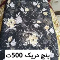 پارچه چادری|لباس|اسلام‌شهر, سیمرغ|دیوار