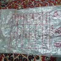 گونی پلاستیکی|ظروف نگهدارنده، پلاستیکی، یک‌بارمصرف|قم, نیروگاه|دیوار