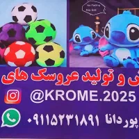 پخش عروسک های نانو|اسباببازی|تهران, جوادیه تهرانپارس|دیوار