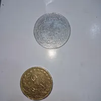 سکه های بسیار کمیاب عثمانی
