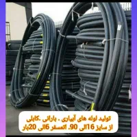 سایز۵۰ پلی اتیلن