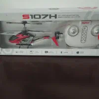 (هلی کوپتر کنتری)