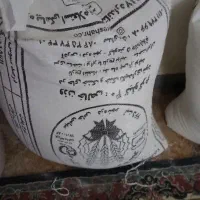 آرد فروشی تازه