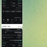 آموزش حرفه‌ای ترید ارز دیجیتال وفارکس|خدمات آموزشی|ارومیه, |دیوار