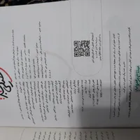 تعدادی کتاب پایه دهم تجربی در حد نو|کتاب و مجله آموزشی|رشت, شهرک شهید مفتح|دیوار