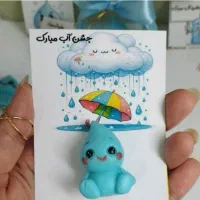 گیفت مناسبتی اقتصادی و خاص|خدمات پذیرایی، مراسم|بوشهر, |دیوار