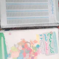 کتاب تیز هوشان ششم