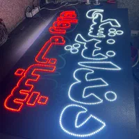 تابلو LED ثابت