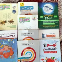 کتاب کمک درسی نهم|کتاب و مجله آموزشی|باسمنج, |دیوار