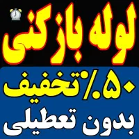 چاه بازکن وغرب تهران بازکردن فاضلاب فنر زنی چاه کن|خدمات پیشه و مهارت|تهران, صادقیه|دیوار