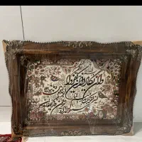 هدایای صنایع دستی|صنایع دستی و سایر لوازم تزئینی|تهران, مرزداران|دیوار