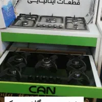 اجاق گاز چدنی شیشه ای/* هود سینک شیرآلات ایلیا*/