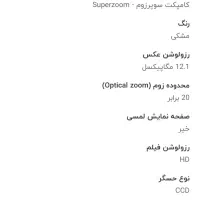 دوربین عکاسی و فیلمبرداری|دوربین عکاسی و فیلم‌برداری|سنندج, |دیوار