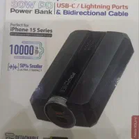 پاور بانک promate