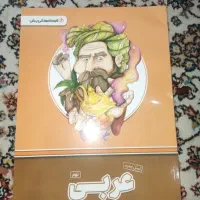 بسته کمک آموزشی پرش کلاس نهم