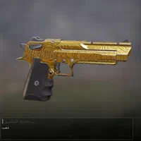 خدمات کموهای گلد برای نایف