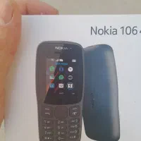 گوشی نوکیا