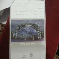 فیش حج عمره و تمتع