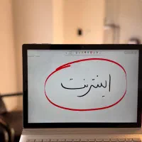 تولید محتوای حرفه ای برای پیام رسان های داخلی