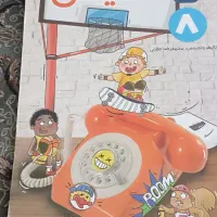 کتاب های آموزشی پرش هشتم|کتاب و مجله آموزشی|نهاوند, |دیوار