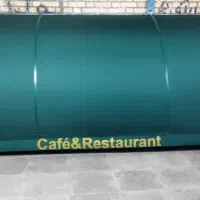 آفتاب گیر ثابت