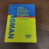 کتاب های تخصصی حسابداری و کتاب های عمومی دانشگاهی|کتاب و مجله آموزشی|مشهد, نوید|دیوار