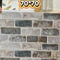 برچسب کابینت ( رول چسب)|مصالح و تجهیزات ساختمان|یزد, |دیوار