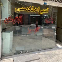 تعمیر تخصصی پکیج و آبگرمکن با ۱۲ سال تجربه واقعی|خدمات پیشه و مهارت|کرج, گلشهر|دیوار