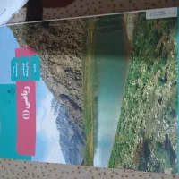 دهم|کتاب و مجله آموزشی|یاسوج, |دیوار