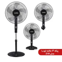پنکه سه حالته لونا|پنکه و تصفیهکنندهٔ هوا|خرمشهر, |دیوار