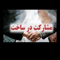 880 متر. بلوار اخوندی شهرک بنفشه بر 24متر شمالی