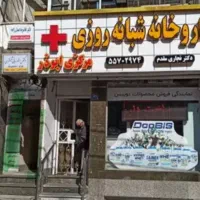 اجاره اداری ۶۴ متری در فلاح|اجارهٔ دفتر کار، اتاق اداری، مطب|تهران, فلاح|دیوار