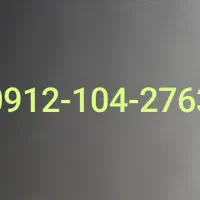 0912-104-2763