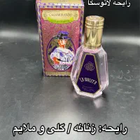 ادکلن فرگرانس ۵۰ میل|آرایشی، بهداشتی، درمانی|شیراز, قدوسی شرقی|دیوار