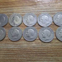 سکه پهلوی شاهنشاهی ۱۰ریالی ۲۰ریالی