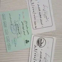 ده تا بلیط استخر