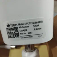 دوربین بولت آنالوگ 5 مگاپیکسل میکروفون دار
