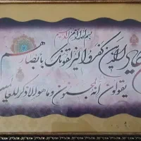 تابلو و ان یکاد|تابلو، نقاشی، عکس|تهران, شهرک زینبیه|دیوار