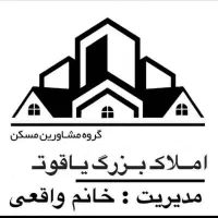 فروش مسکن مهر / اندیشه جویان / وام تسویه / فول|فروش آپارتمان|بروجرد, |دیوار