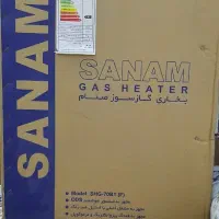 فروش بخاری نو گاز سوز صنام