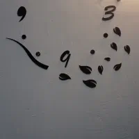 ساعت