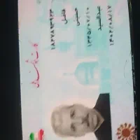 گمشده