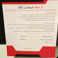 پیچ گوشتی شارژی|ابزارآلات|رامسر, |دیوار