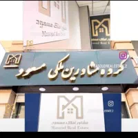 واخد دو خواب مسکن مهر