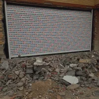 کرکره برقی درب بازویی دوربین دزدگیر|خدمات پیشه و مهارت|شوشتر, |دیوار